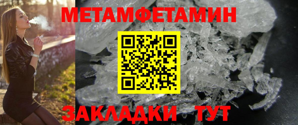 АМФЕТАМИН 98%  АМФ  Аша  Вход с VPN 