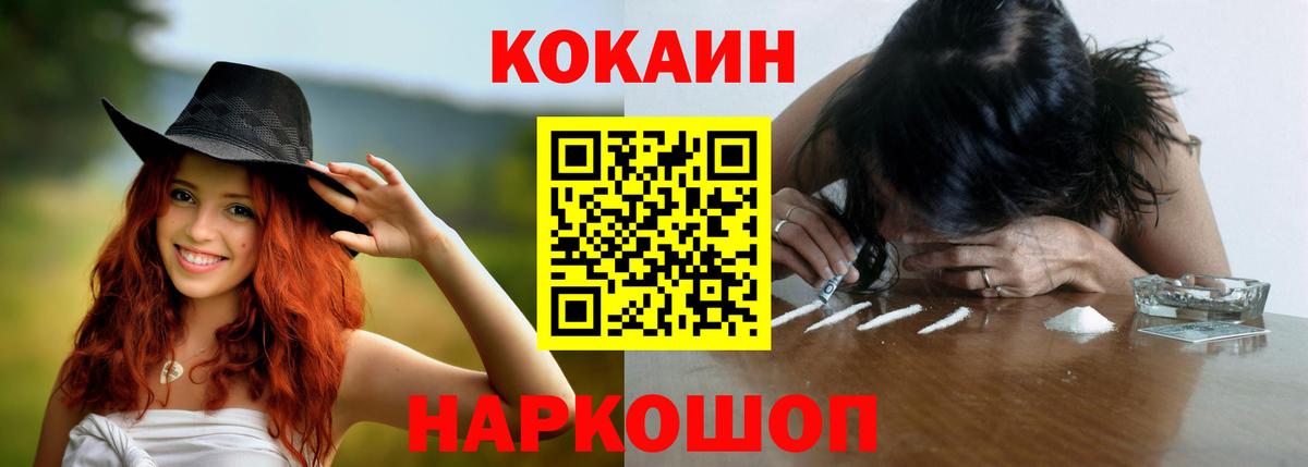 Cocaine Колумбийский Аша