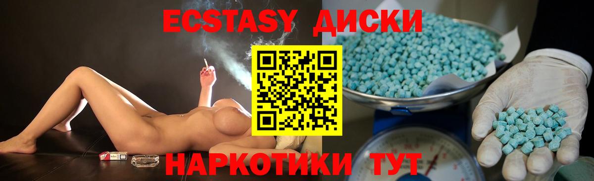 Аша  ЭКСТАЗИ 99%  ЭКСТАЗИ Дубай  ЭКСТАЗИ  Вход с VPN 