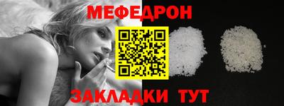 мефедрон VHQ Туймазы