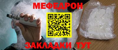 ALPHA-PVP Тулун