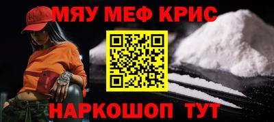 ALPHA-PVP Тулун
