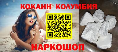 ALPHA-PVP Тулун