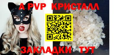 spice Тула