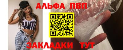 spice Тула