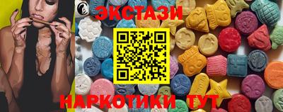 ALPHA-PVP Тулун