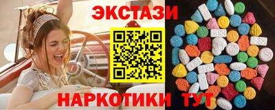 ALPHA-PVP Тулун