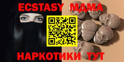 spice Тула