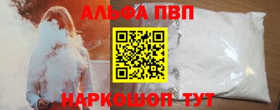 spice Тула