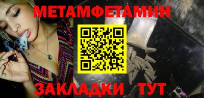 мефедрон VHQ Туймазы