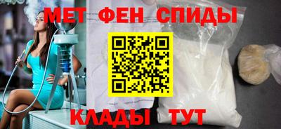 ALPHA-PVP Тулун