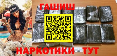 ALPHA-PVP Тулун