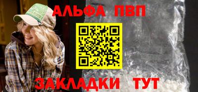 мефедрон VHQ Туймазы