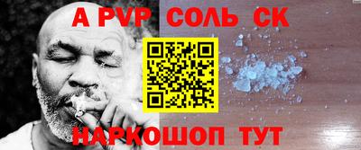 мефедрон VHQ Туймазы