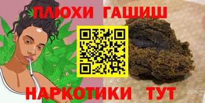 ALPHA-PVP Тулун