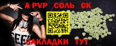 мефедрон VHQ Туймазы