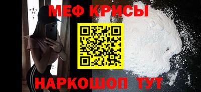 spice Тула