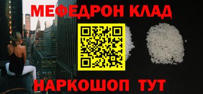 ALPHA-PVP Тулун