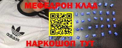 ALPHA-PVP Тулун