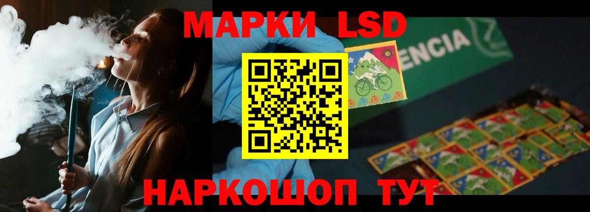 Лсд 25 экстази ecstasy  Вход с VPN  Лсд 25 экстази ecstasy  Аша 