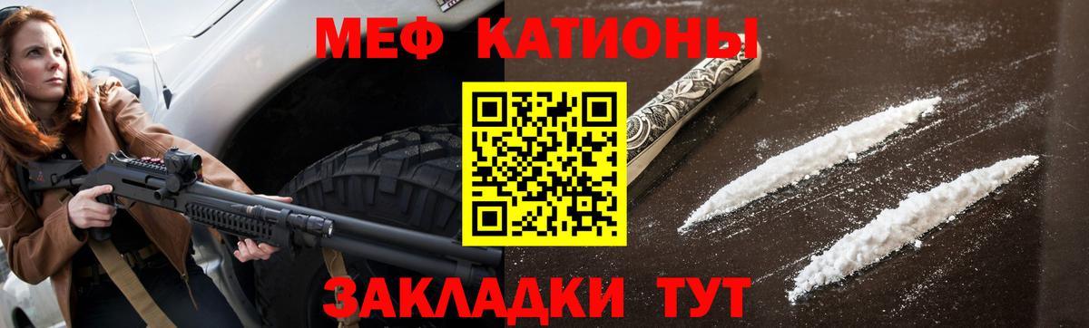 Меф мяу мяу  Аша
