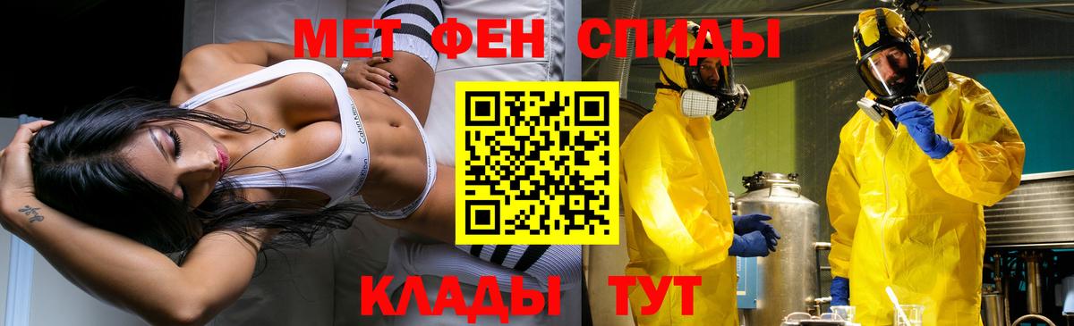 Первитин винт  Первитин  Аша  Вход с VPN 
