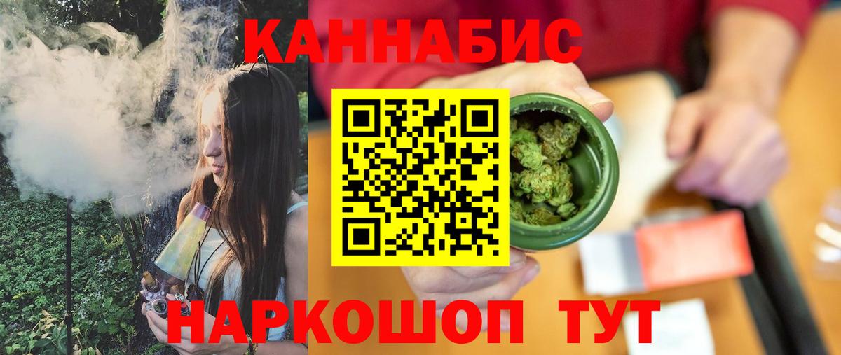 МАРИХУАНА индика Аша