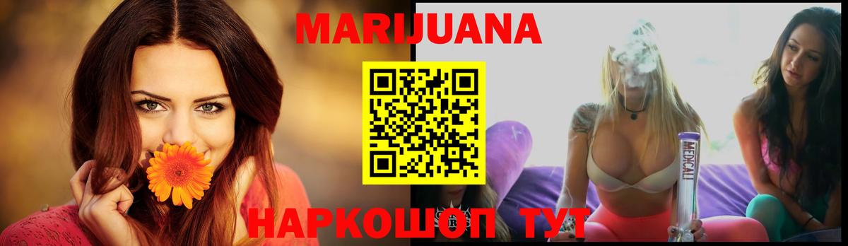 Марихуана индика  МАРИХУАНА Amnesia  Канабис Amnesia  Вход с VPN  Аша  МАРИХУАНА MAZAR 
